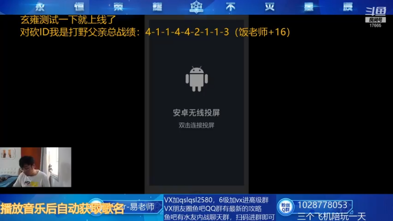 【2021-07-14 11点场】eStarPro易老湿：下午一点半个人赛