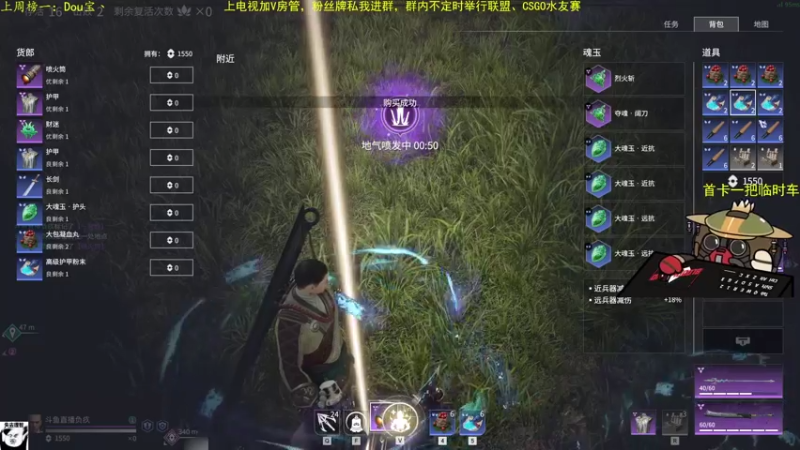 【2021-07-13 20点场】主播负疚：有车位：得想办法振他一下