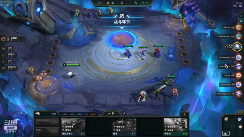 【2021-07-14 21点场】60second：美测王者八排~