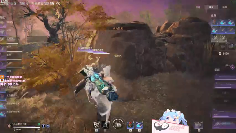 【2021-07-13 21点场】小仙女七七酱：❤省级最强女武神：你很强！但还不够~略~