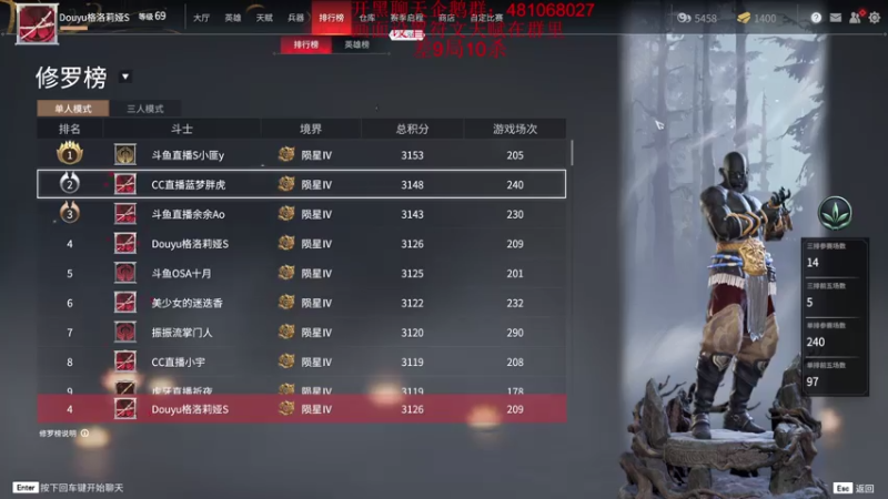 【2021-07-13 22点场】格洛莉娅S：三测第一击杀王(猴王）~