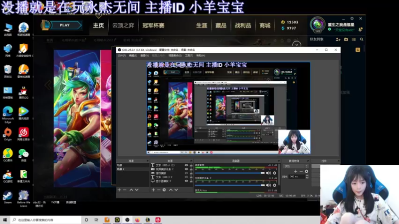 【2021-07-14 09点场】小蝌蚪羊月：小蝌蚪：备战亚运会!只玩月男的小哥哥！