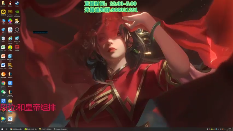 【2021-07-14 15点场】凉风亚索yasuo：快乐风男：亚索or永恩