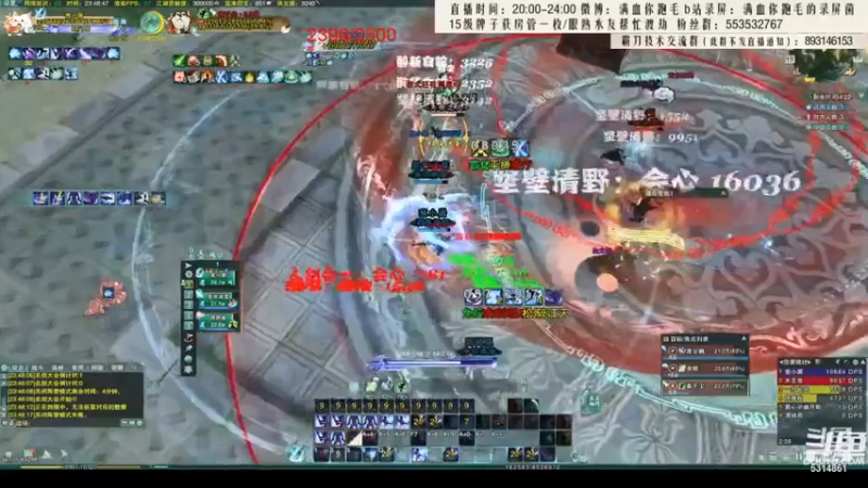 【2021-07-14 11点场】卷毛毛毛丶：【霸刀视角】录屏
