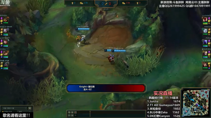 【2021-07-13 23点场】胖胖灬：胖胖OB：TES\RNG\EDG\韩服！