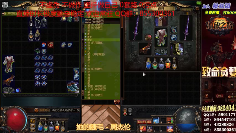 【2021-07-13 19点场】永远的八戒：良心帮一切 最强效率 超神的毅力