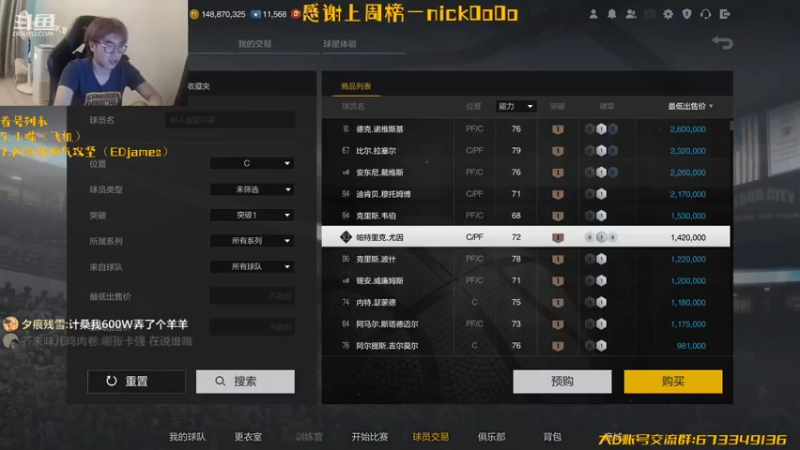 【2021-07-12 22点场】2k张献计：拿来把你！测试服罗斯 韦德 库里