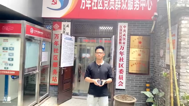 【2021-07-14 09点场】武汉妇女之家服务比拼：武汉妇女之家服务大比拼 7197277