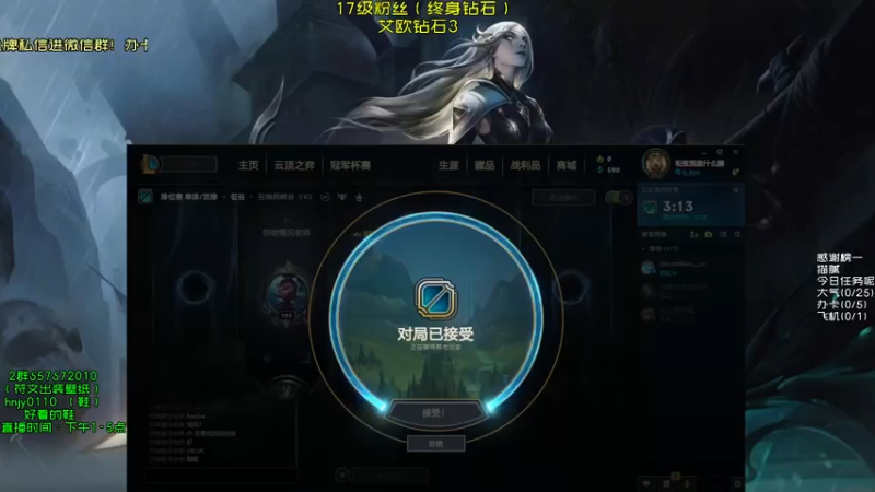 【2021-07-14 12点场】弘诺阿巴皎月：第一皎月，三级单杀四级越塔