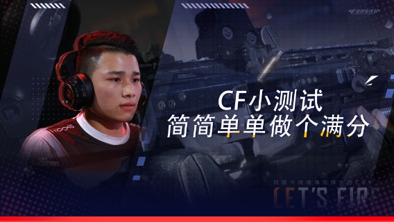 CF小测试，简简单单做个满分