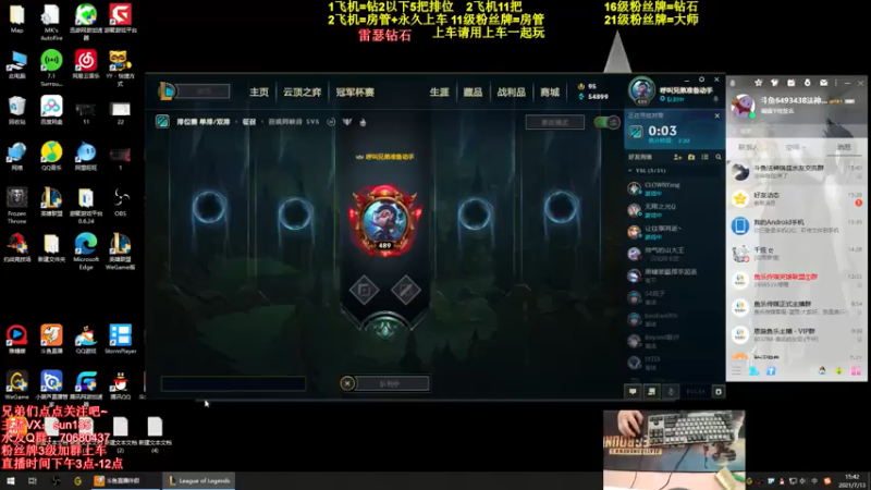 【2021-07-13 15点场】法神瑞兹：世界第一瑞兹！人狠话不多！