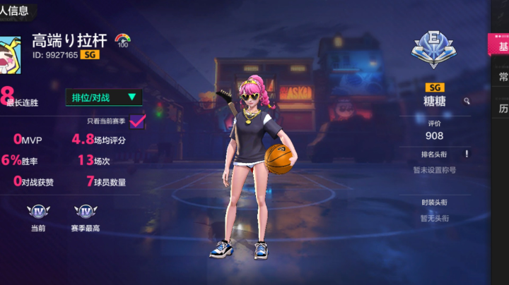 吼吼