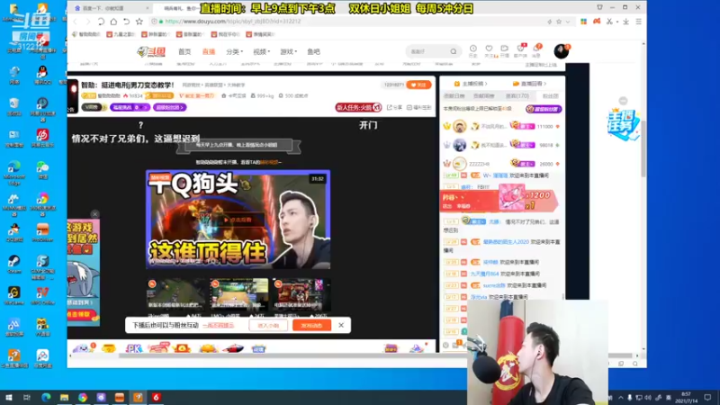 【2021-07-14 08点场】智勋勋勋勋：智勋：满血复活！