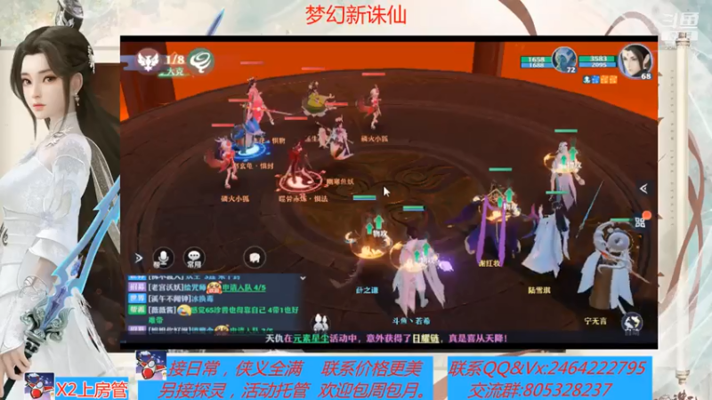 【2021-07-13 22点场】若晞丶：最长在线帮肝，业务能手