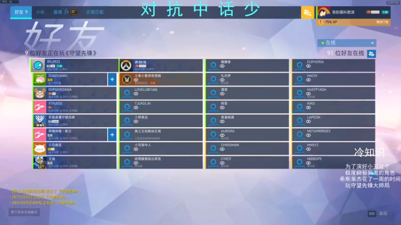 【2021-07-08 18点场】我的猫叫肥波：君播我未看，我看君已烂。悔