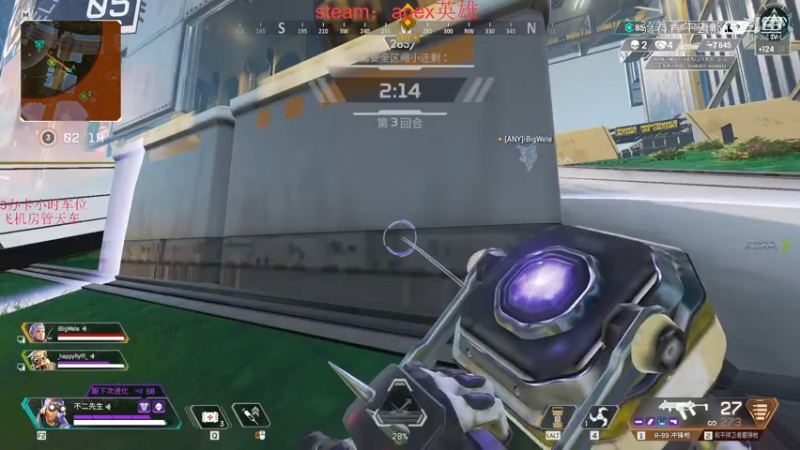 #apex英雄 恰鸡之旅第三十六弹