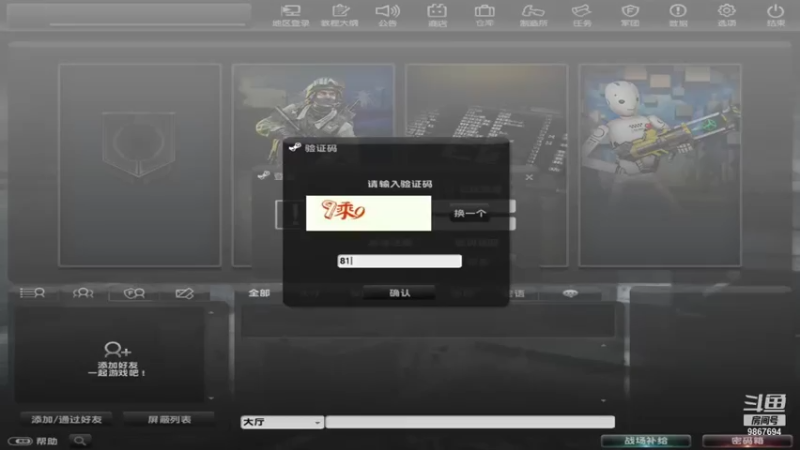 【2021-07-13 17点场】1160271992：1160271992的直播间