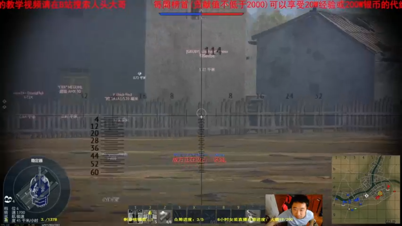 【2021-07-14 15点场】正版人头大哥：[人头大哥]战争雷霆陆战街机娱乐教学