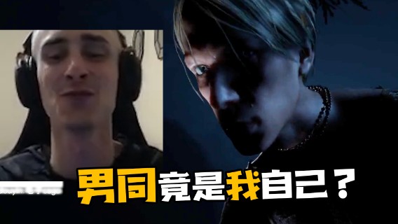 南酮竟然是我自己