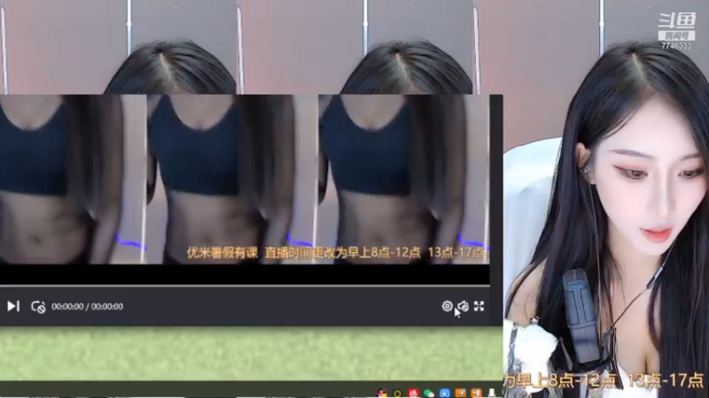 【奶优米呀 舞蹈】07-13 15:06
