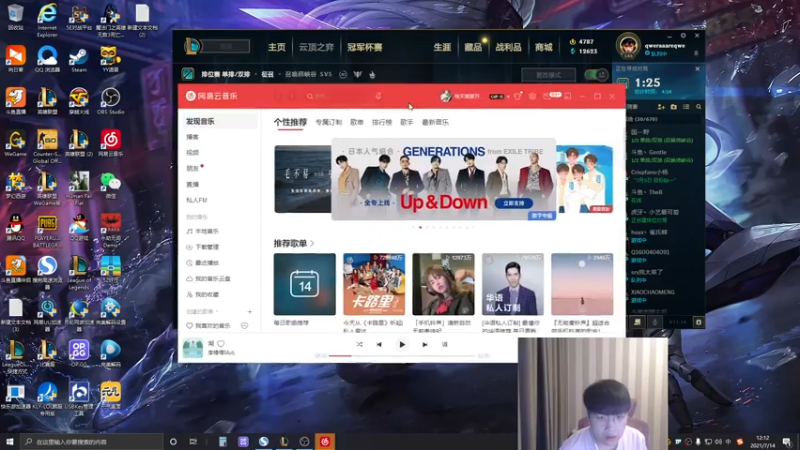 【2021-07-14 12点场】微笑：微笑：峡谷之巅让我上点分吧！