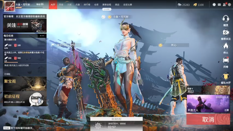 【2021-07-12 10点场】射可可可可：永劫专业奶~强力