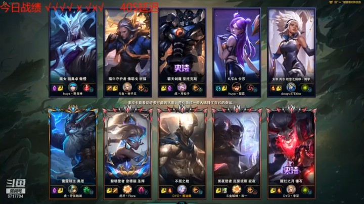 【峡谷杀神酱油瓶】6-4潘森，有难度的局，赢了才有成就感