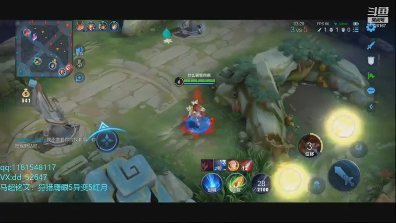 【2021-07-14 20点场】宇宙最强段某某：7月目标：国服马超！