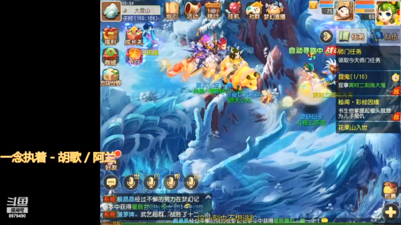 【2021-07-13 00点场】云亦弦：梦幻手游2021年依旧精彩