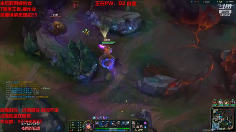 【2021-07-11 21点场】正人君子梅花鹿bao：莉莉娅的王回来了！
