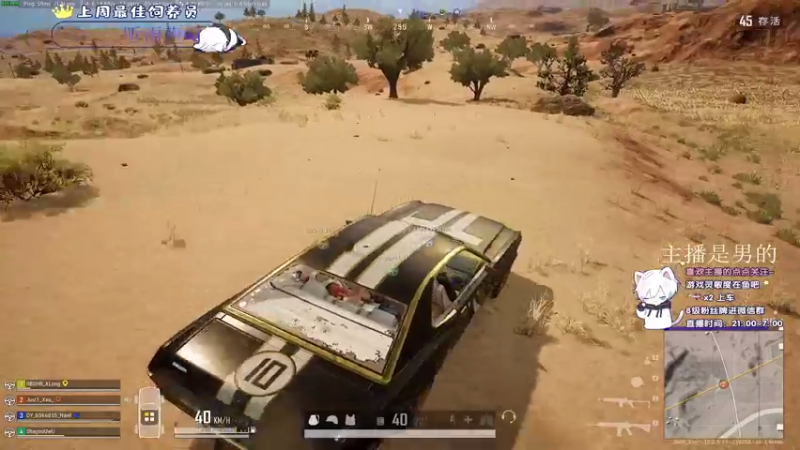 【2021-07-13 22点场】小徐813：轻语集团 金牌工具人 千场kd5.5