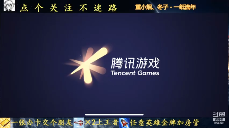 【2021-07-14 12点场】剑心小哥：无敌干将教你守家