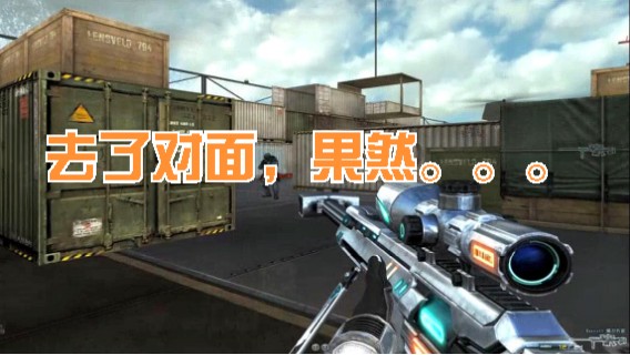 穿越火线CF2《秀练大暴走》 最佳战绩