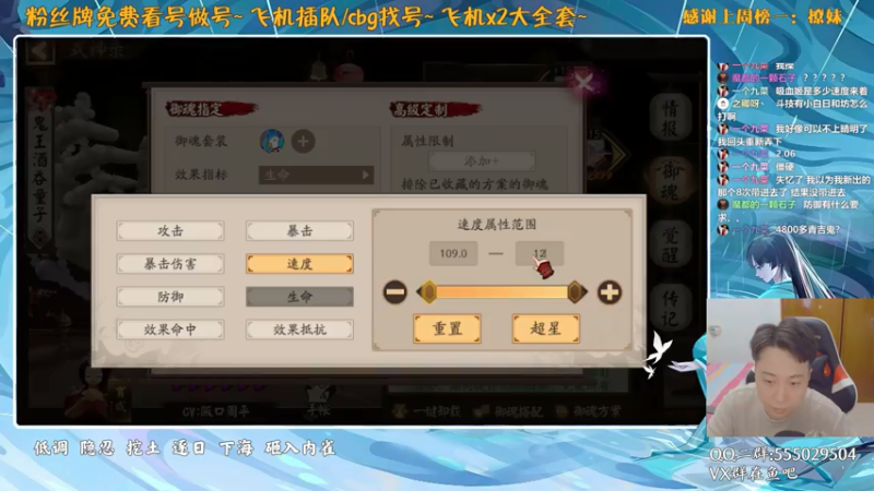 【2021-07-13 23点场】血墨丶：对萌新最友好的直播间