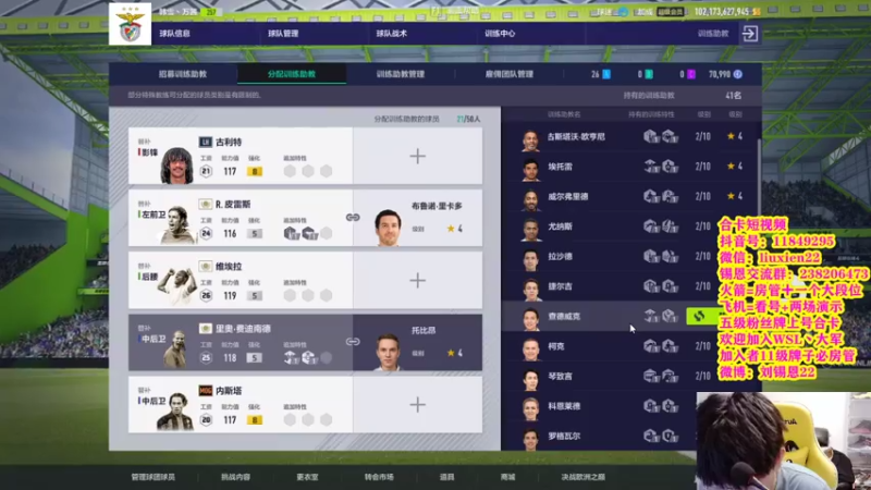 【2021-07-06 23点场】WSL丶主播锡恩：开开卡 合合卡 聊聊天踢踢球