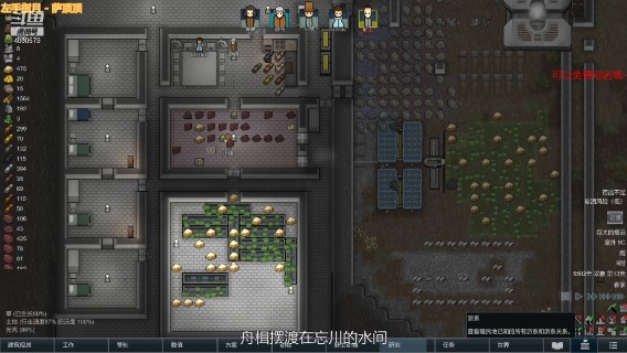 【环世界】听风等丨雨来的精彩时刻 20210713 15点场
