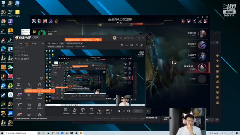 【2021-07-14 14点场】泽元元元元：7.14二路哦~~