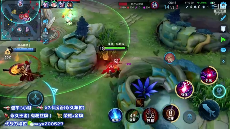 【2021-07-13 23点场】乌鸦云：微信区有车位，人品贼好