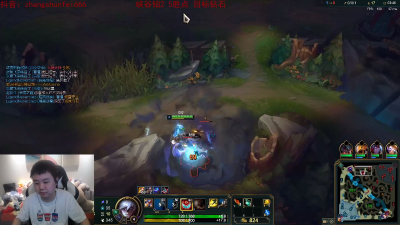 【英雄联盟】网友张顺飞的精彩时刻 20210714 05点场