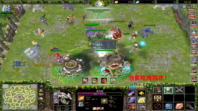 【2021-07-14 01点场】Dota小蝴蝶：不吃10鸡不睡觉！决胜之巅教学！