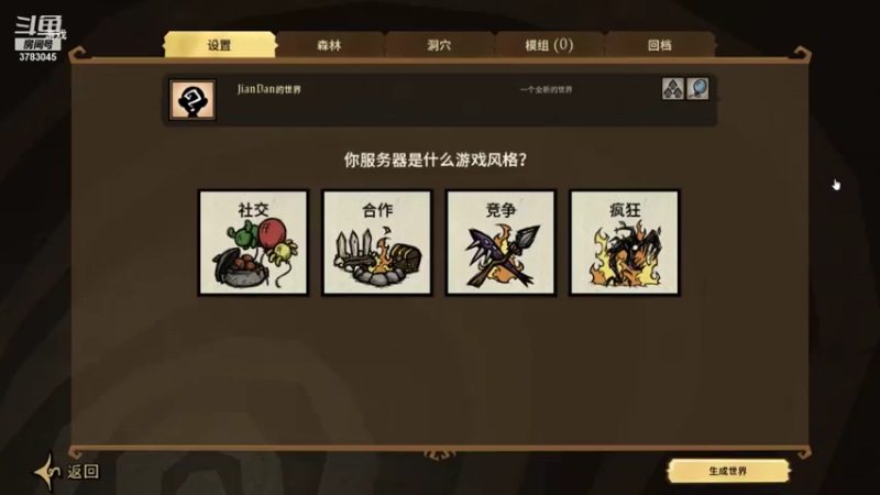 【2021-07-13 19点场】简单啊嗯哦：小播一会，今天当个夹子