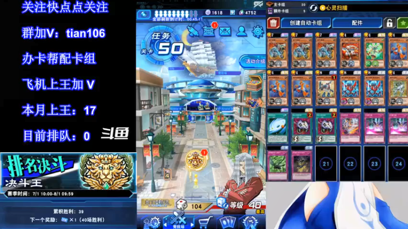 【2021-07-13 19点场】賤丶大骚賤：【大骚】7月第18王冲！