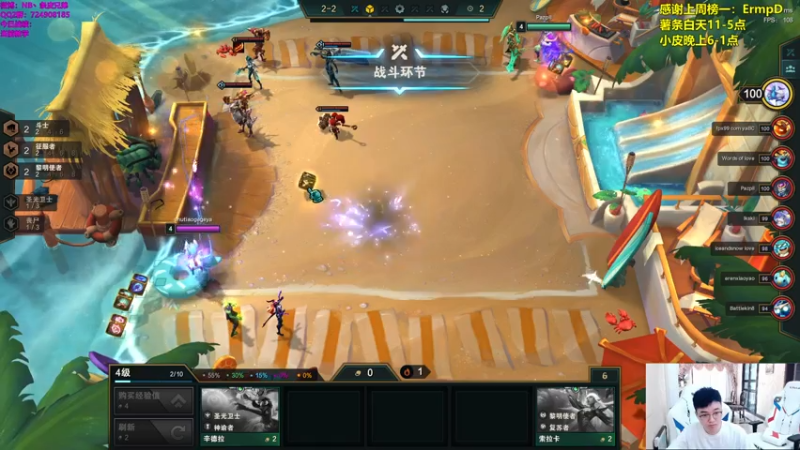 【2021-07-14 13点场】NB丶条皮兄弟：美测五龙爽局 马后炮!