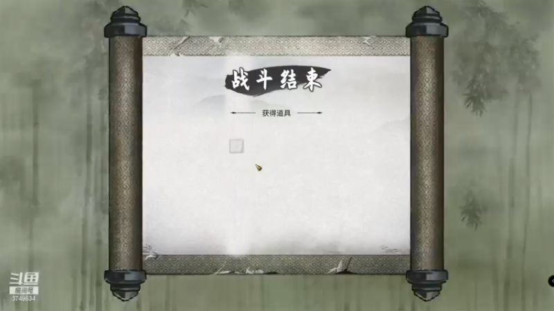 【2021-07-14 15点场】太阳神ABC：菜鸡日常修仙《鬼谷八荒》最新版初体验