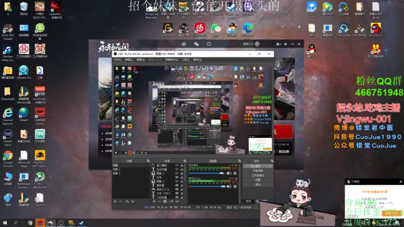 【2021-07-14 19点场】错觉老中医：【错觉】单排之王 来见证成神之路