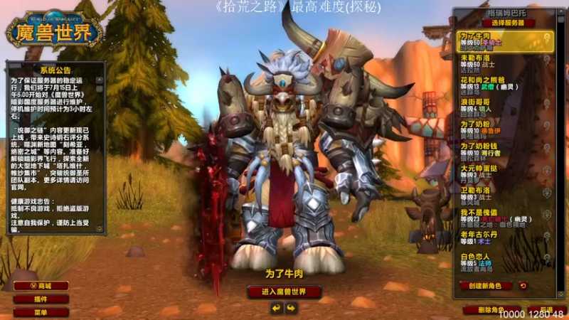 【2021-07-14 21点场】十五哒哒：玩啥播啥.........