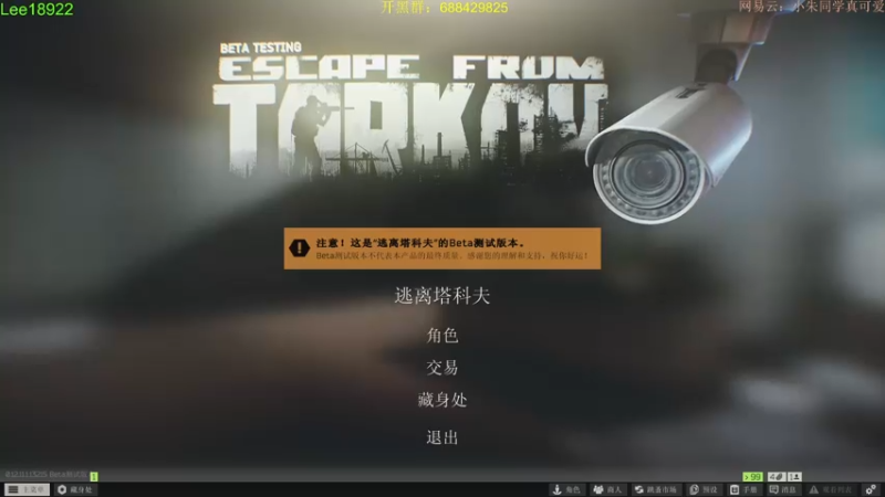 【2021-07-14 20点场】朱老师z：塔科夫：人非圣贤：）