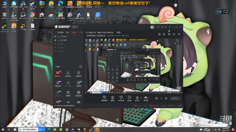 【2021-07-13 16点场】秀才冷男：550.恐惧之间！追踪大师的日常生活！