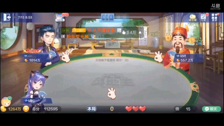 0713特辑，这俩配合真不错，又送五顺又送炸弹给我，世界上怎么会有这种送上门的农民呢