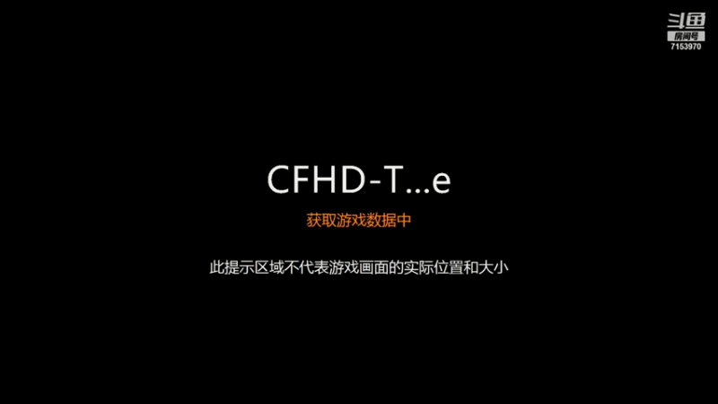 【2021-07-13 22点场】丶小彦：CFHD办卡上车起飞